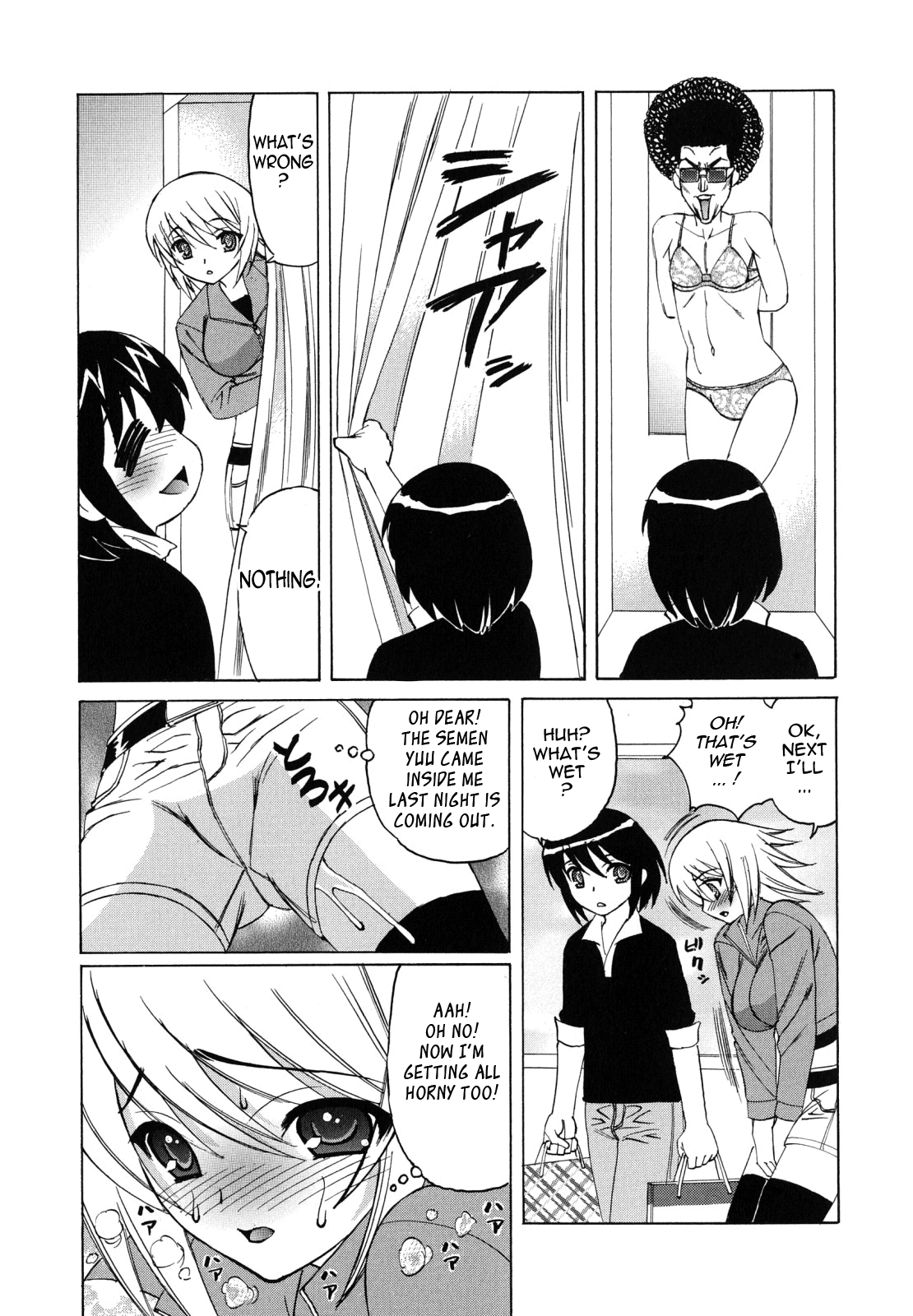 My_Cream_Pie_Diary_095