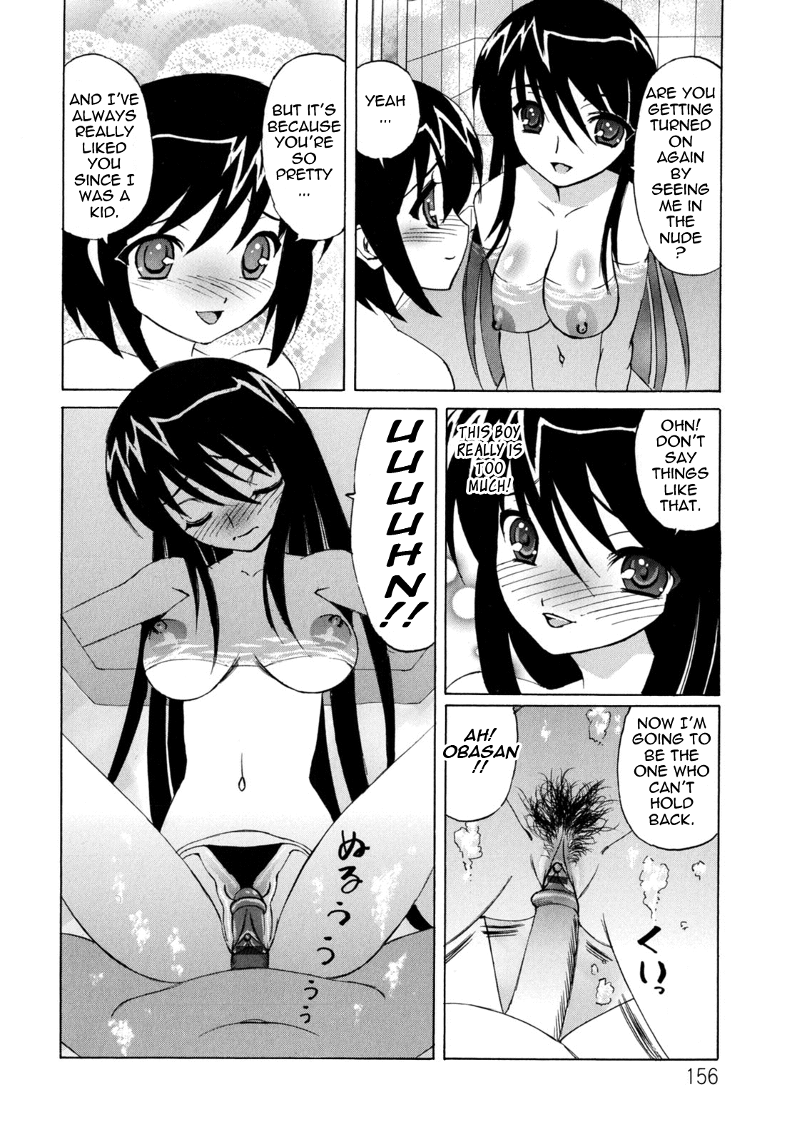 My_Cream_Pie_Diary_156