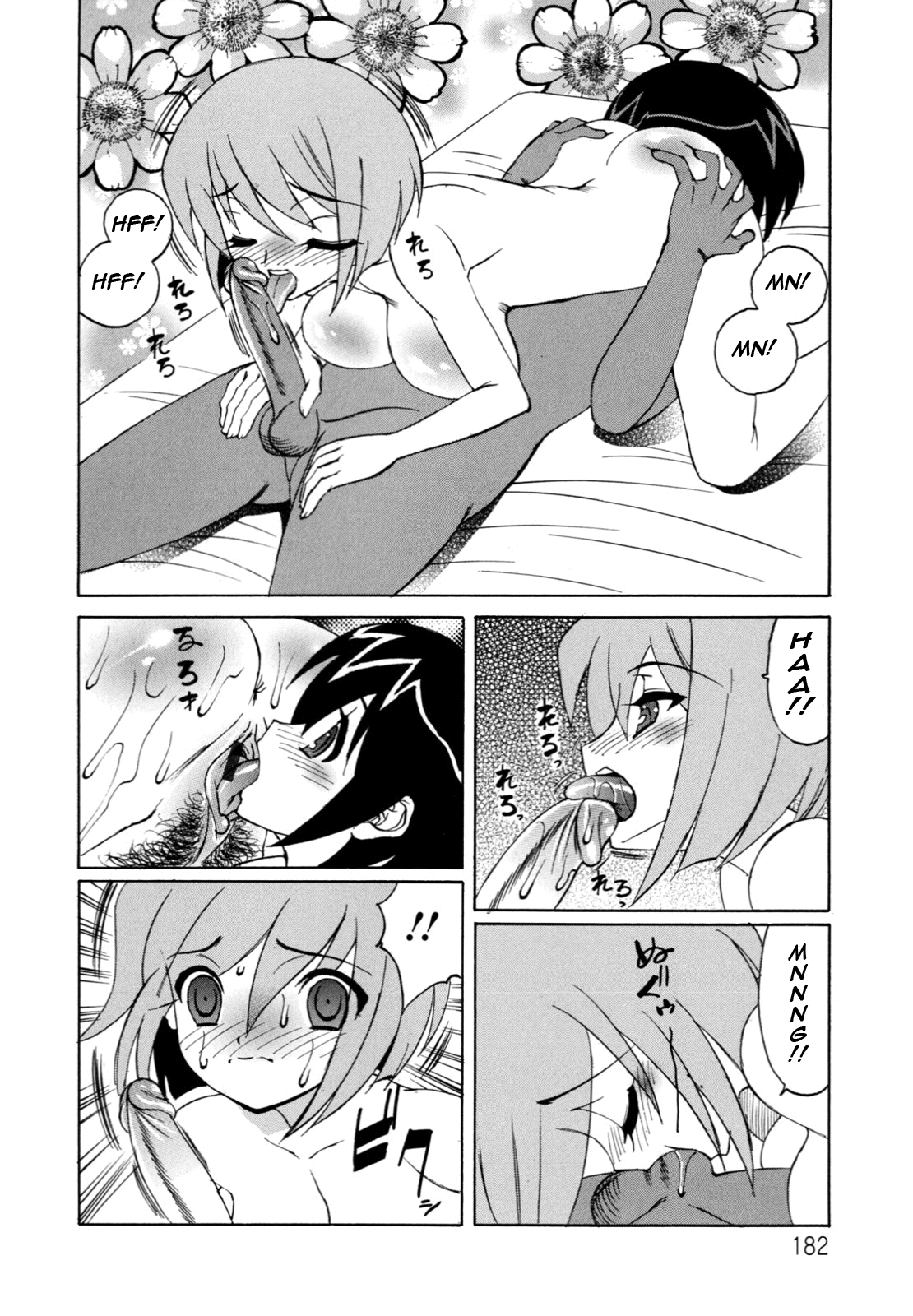 My_Cream_Pie_Diary_182