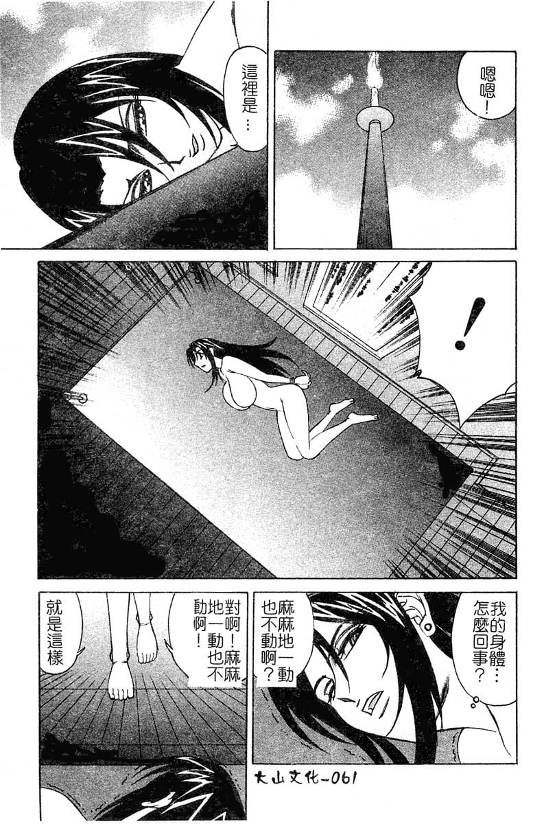 057