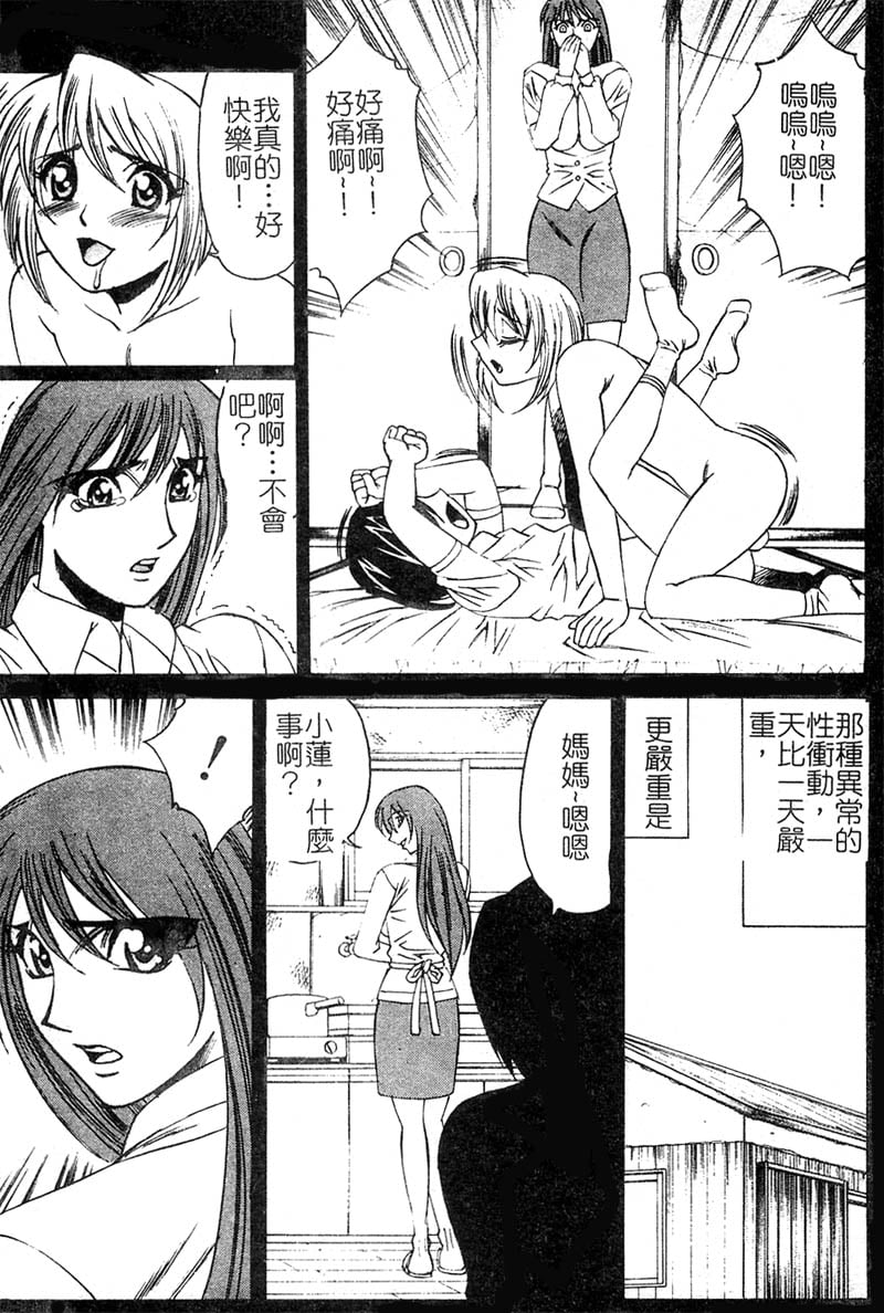 139