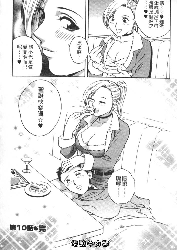 vivi_11_025