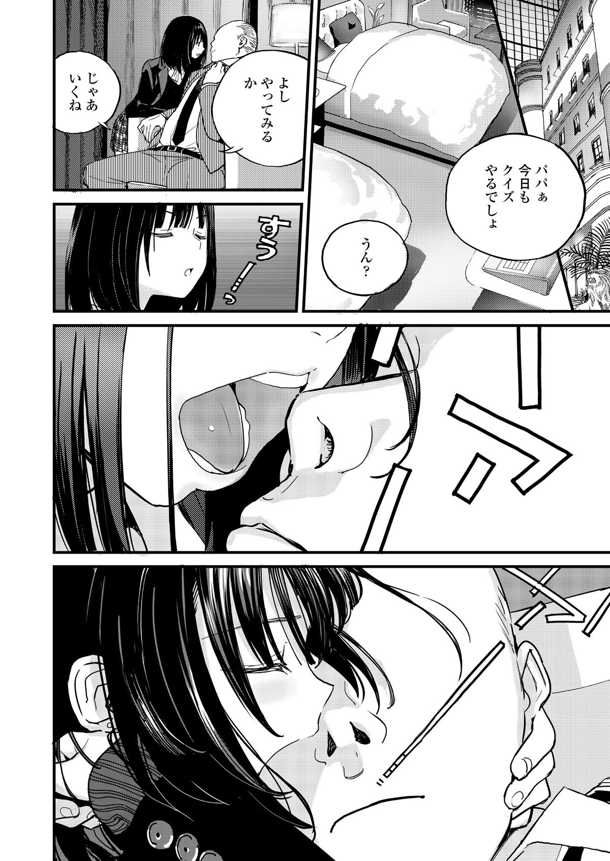 i_035