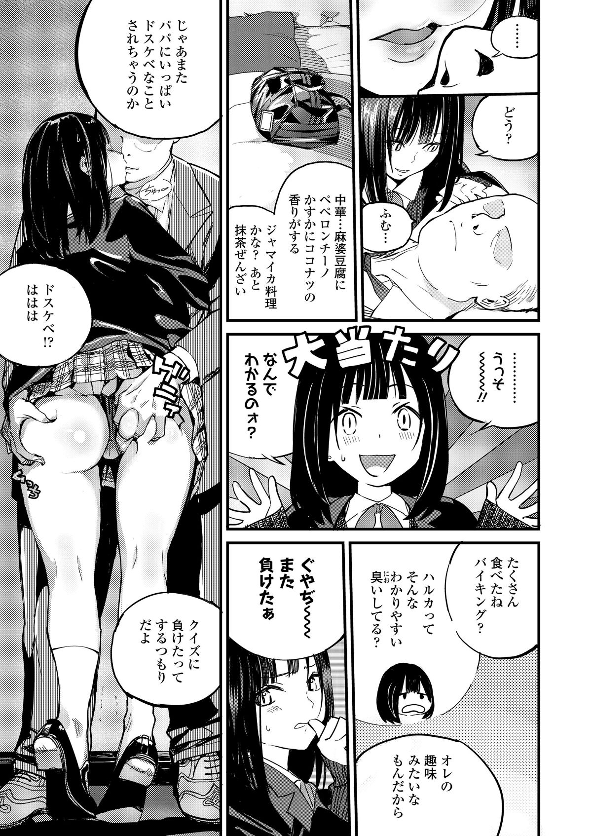 i_036