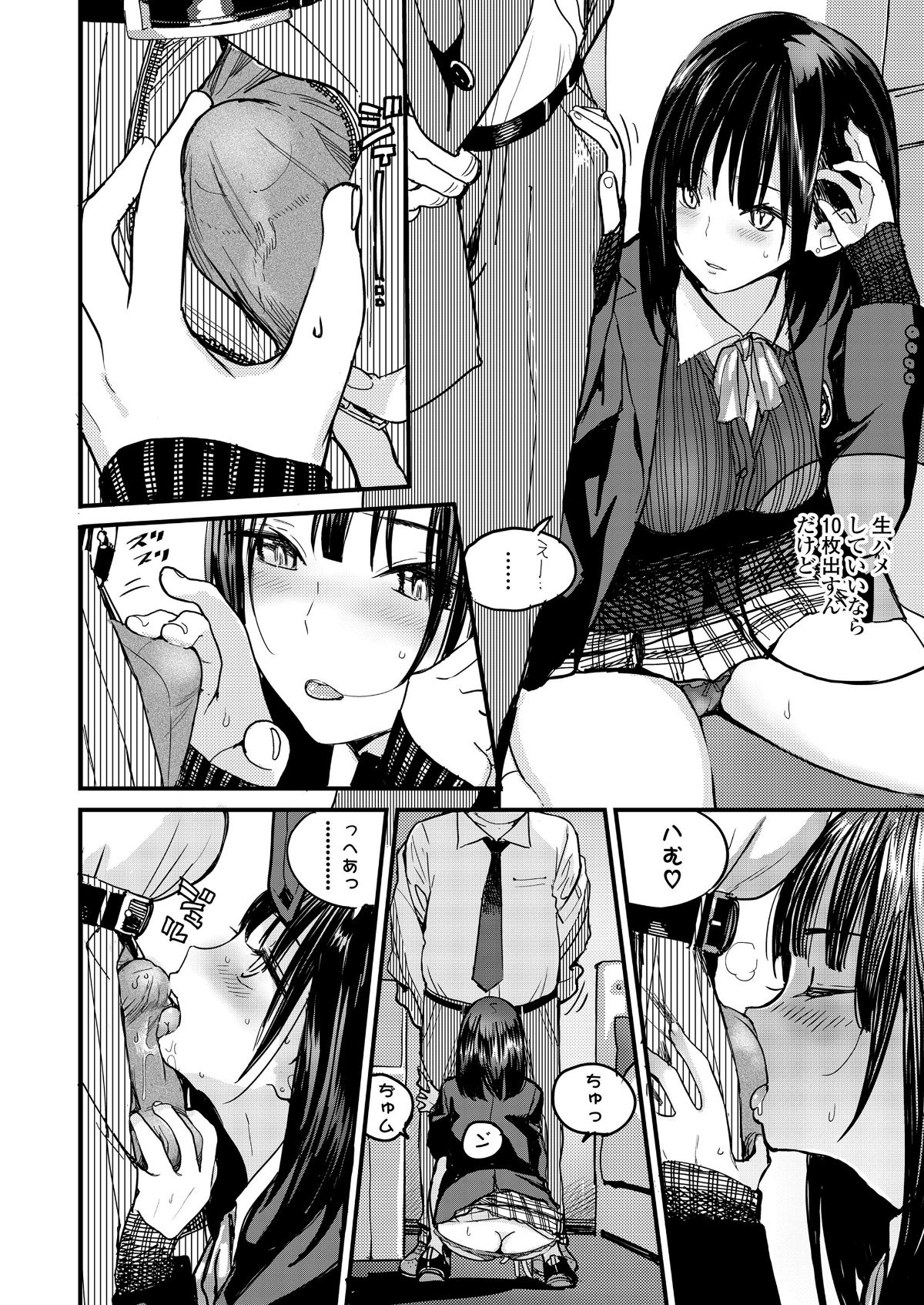 i_037