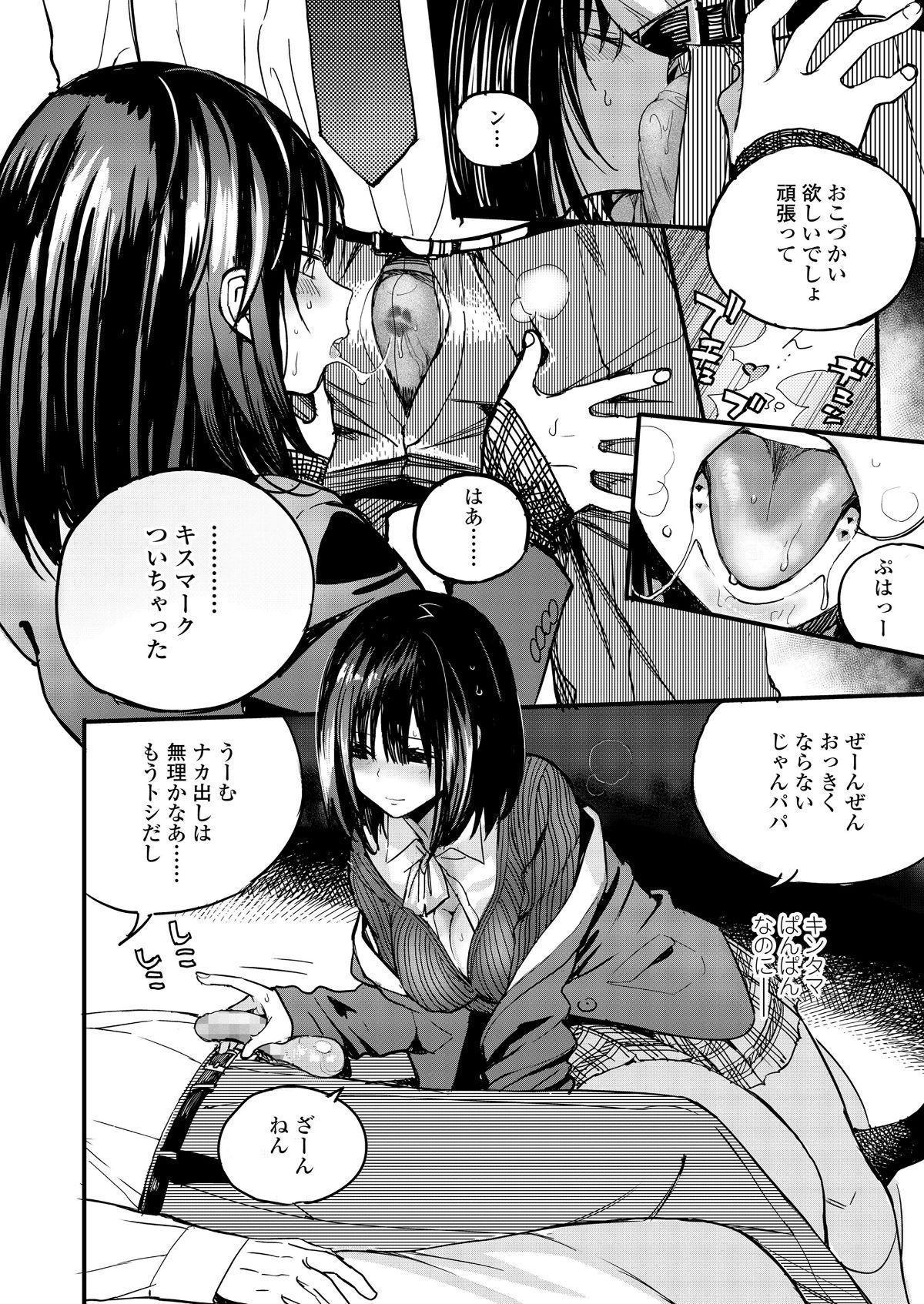 i_039