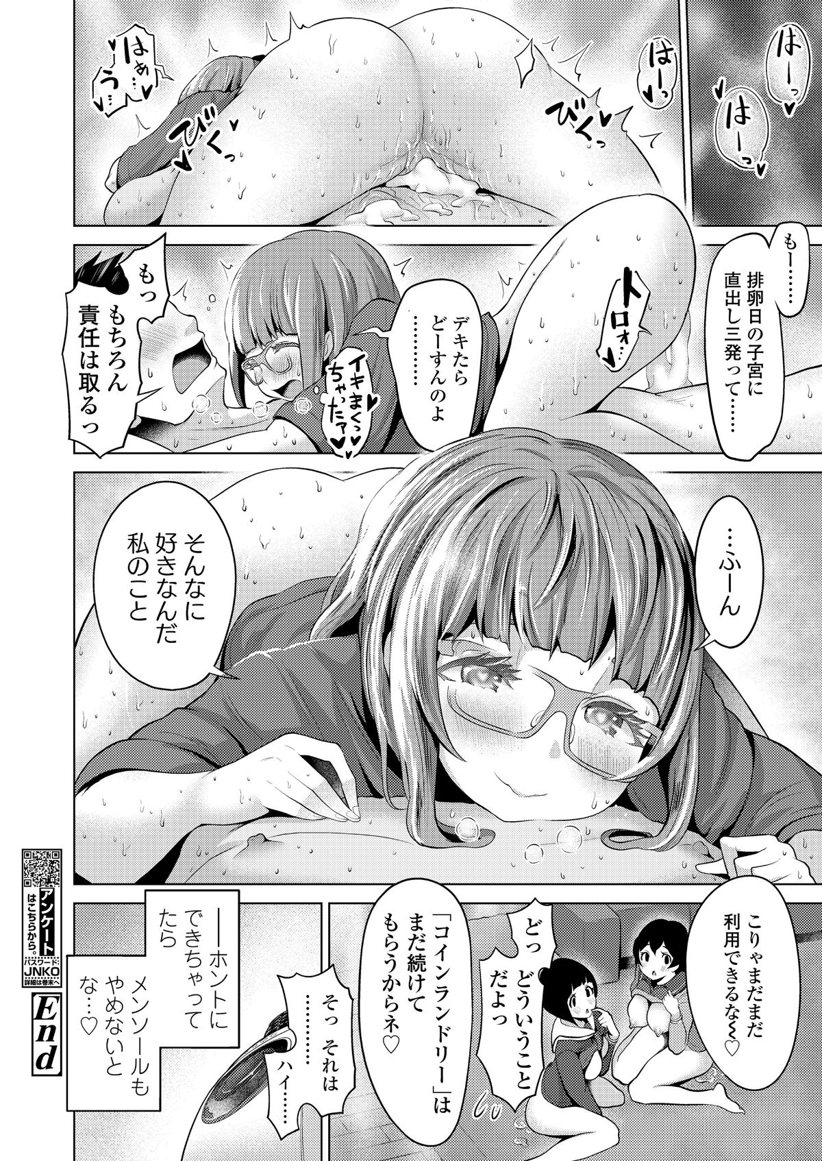 i_071