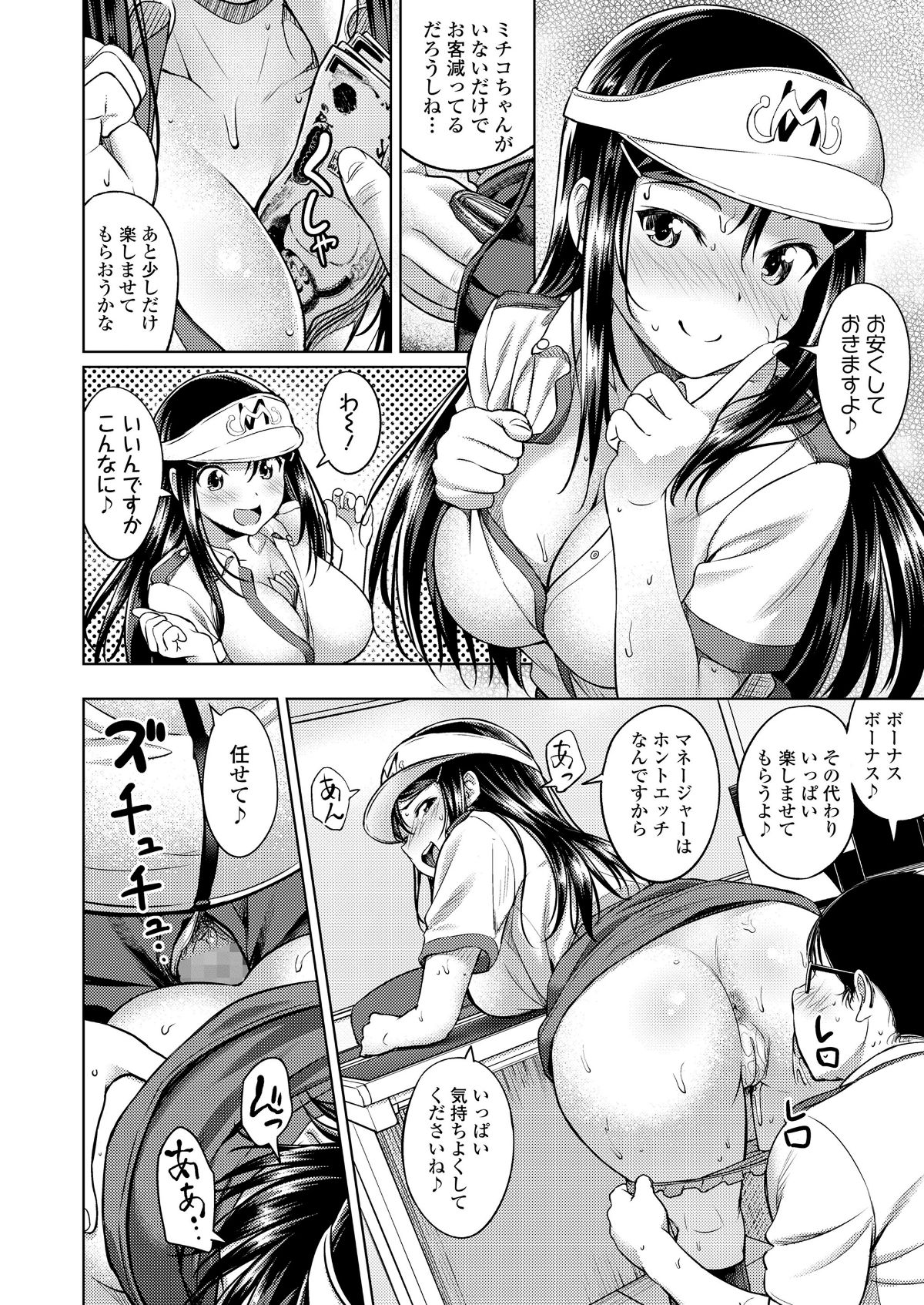 i_109