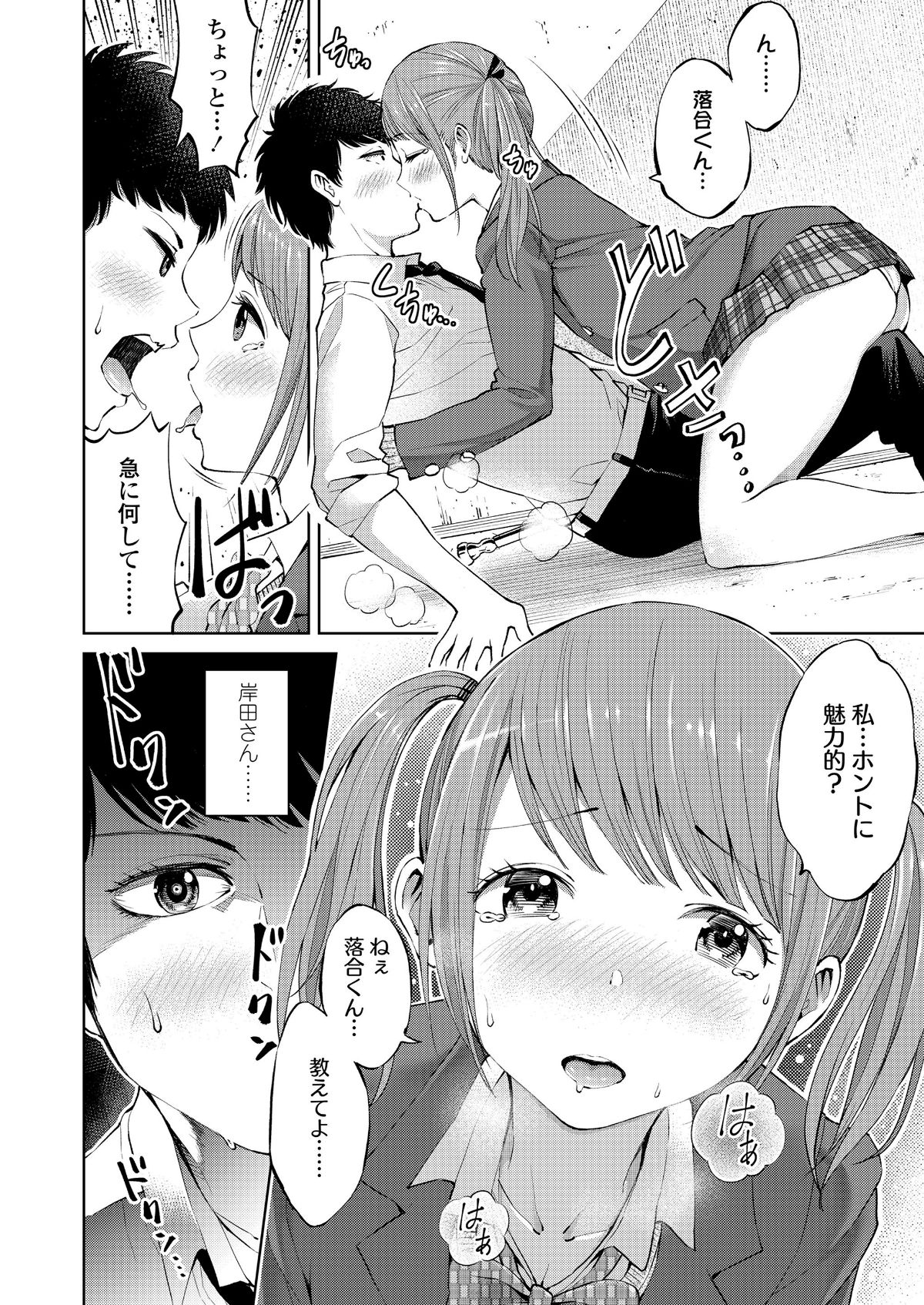 i_143