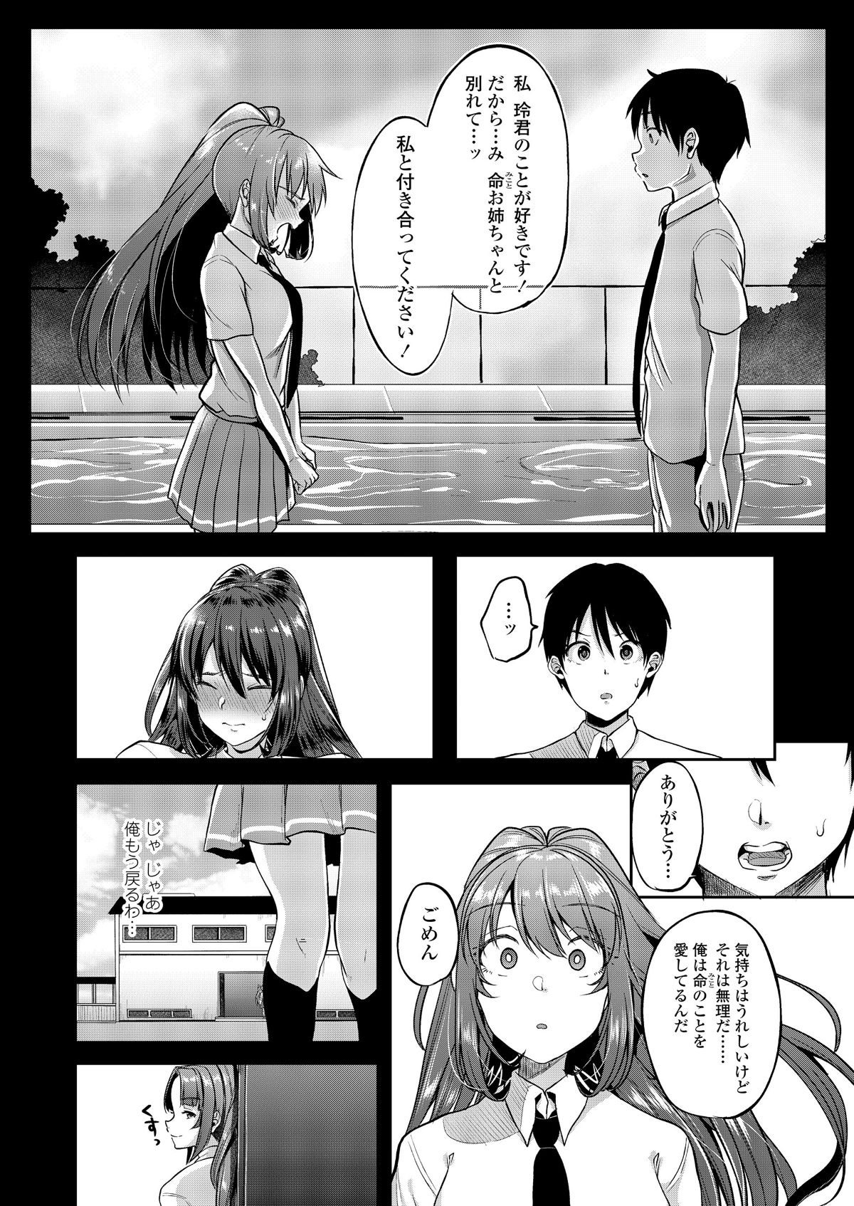 i_183