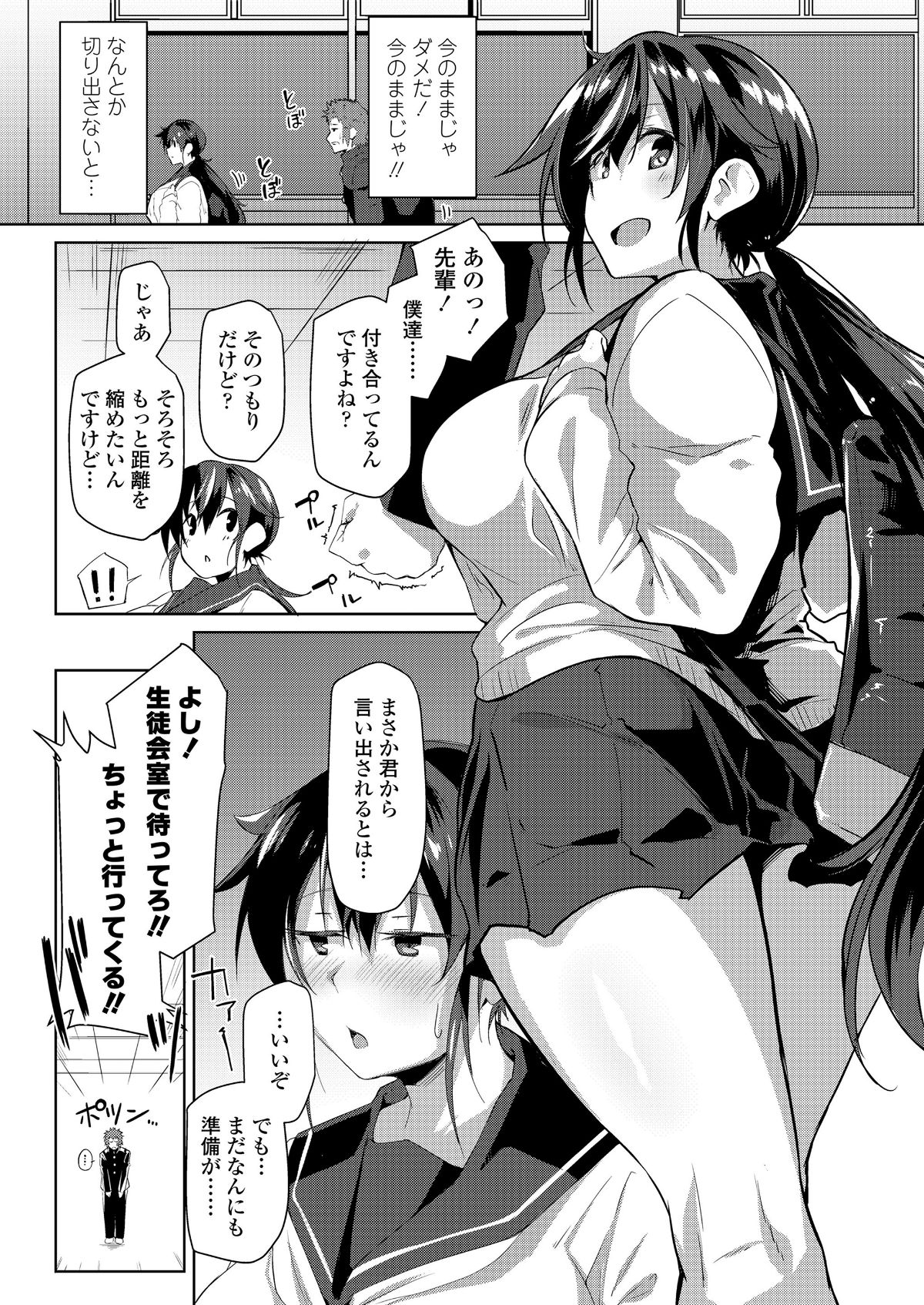 i_205