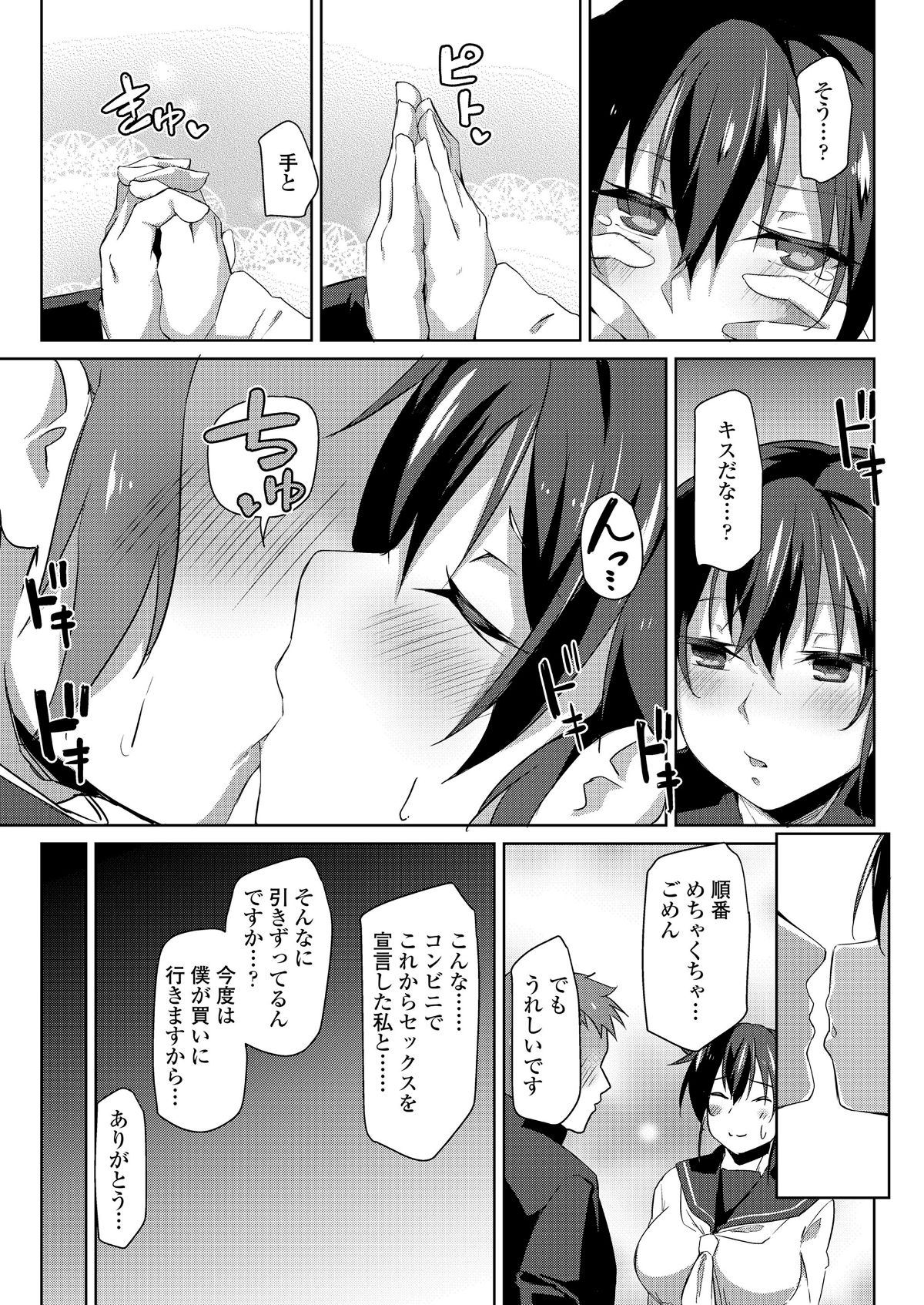 i_208