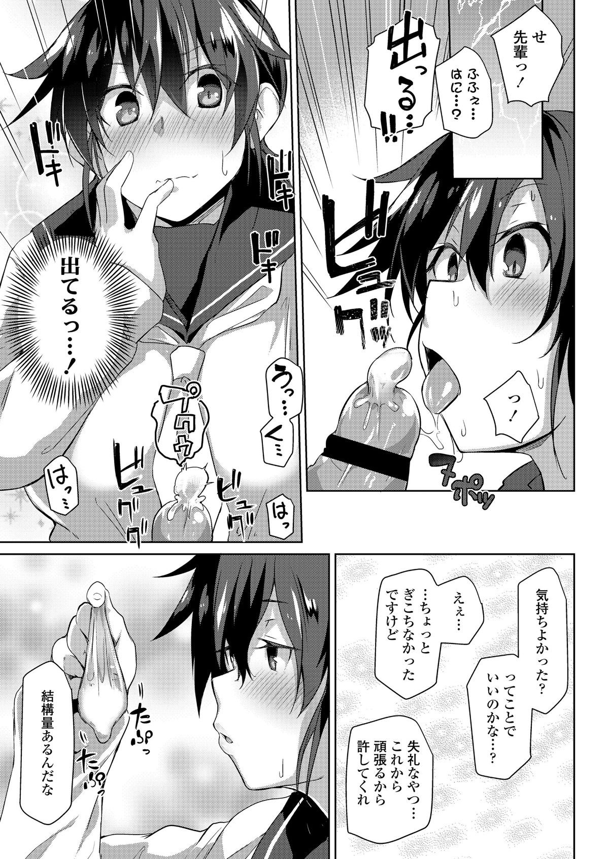 i_214