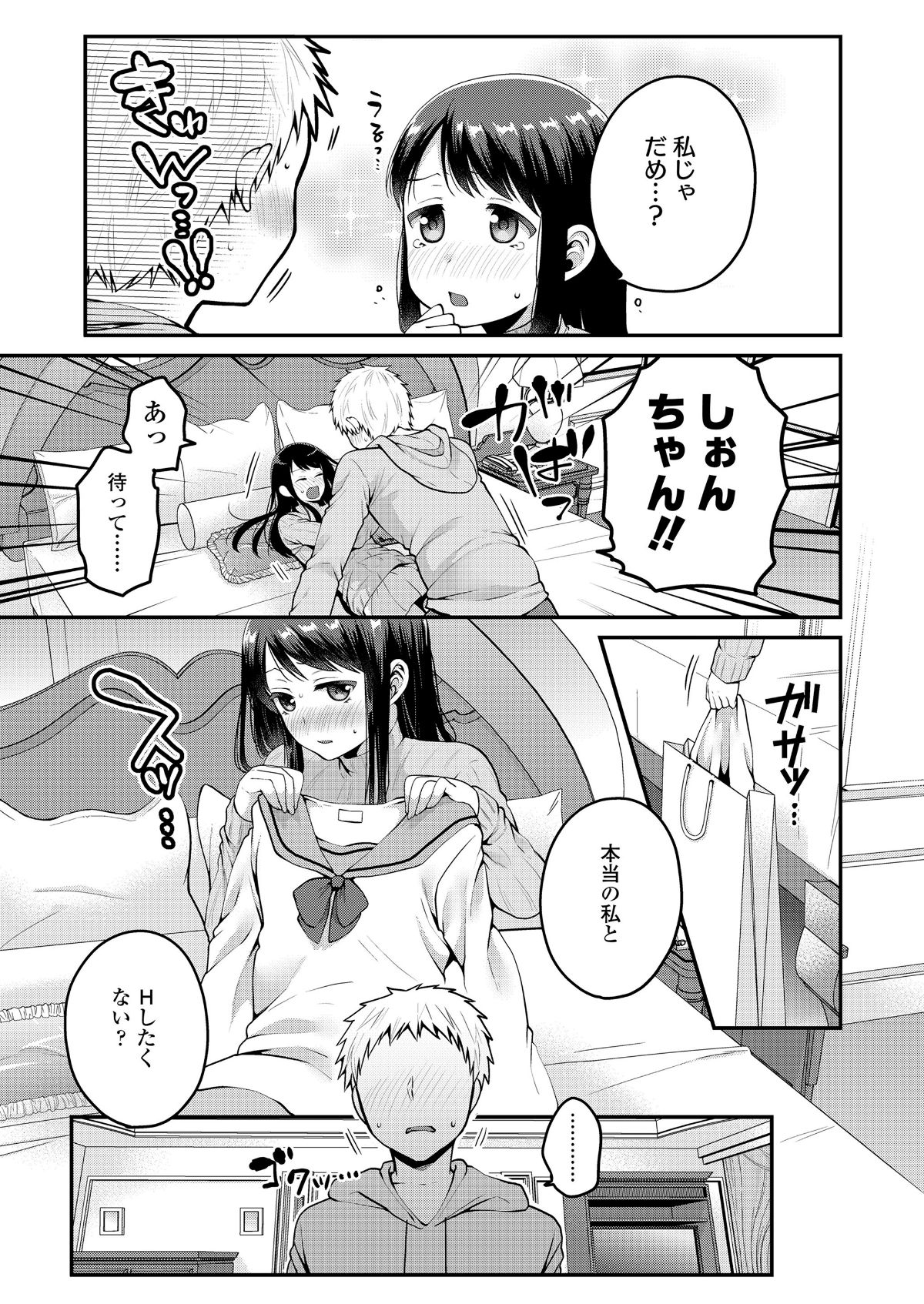 i_228