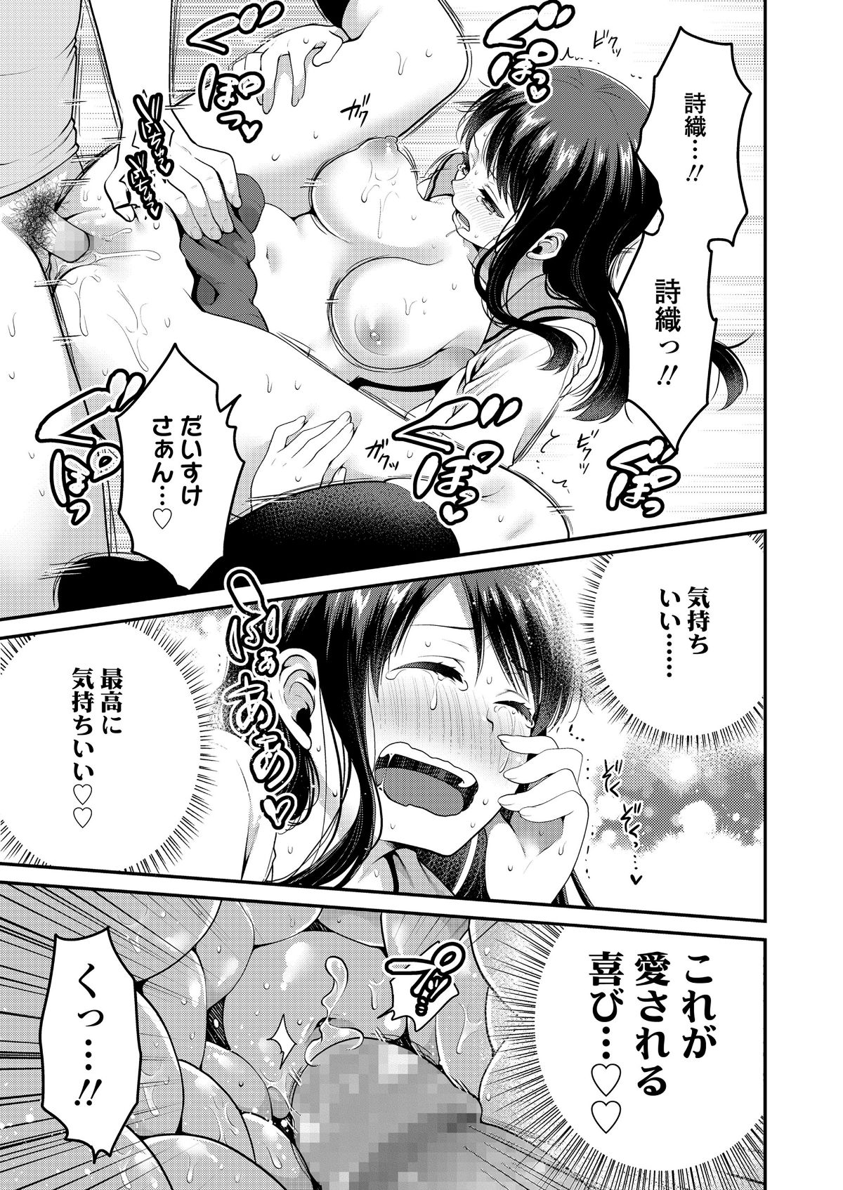 i_238