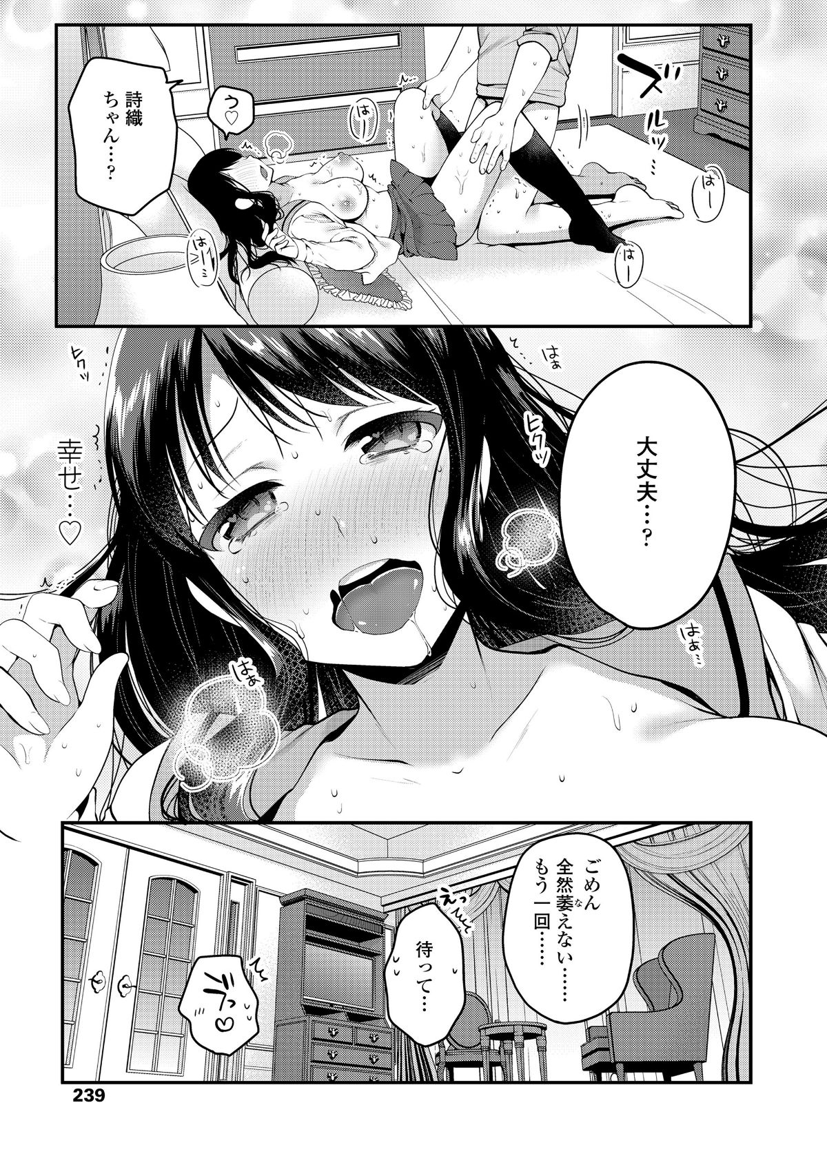 i_240
