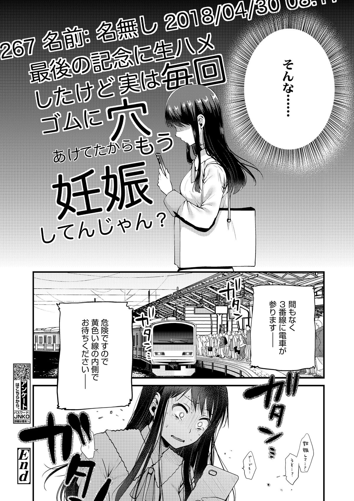 i_243