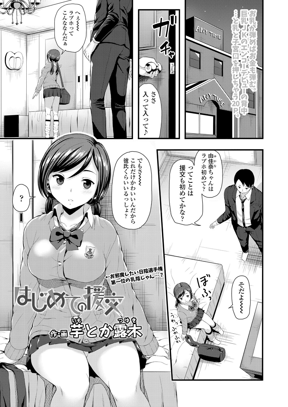 i_246