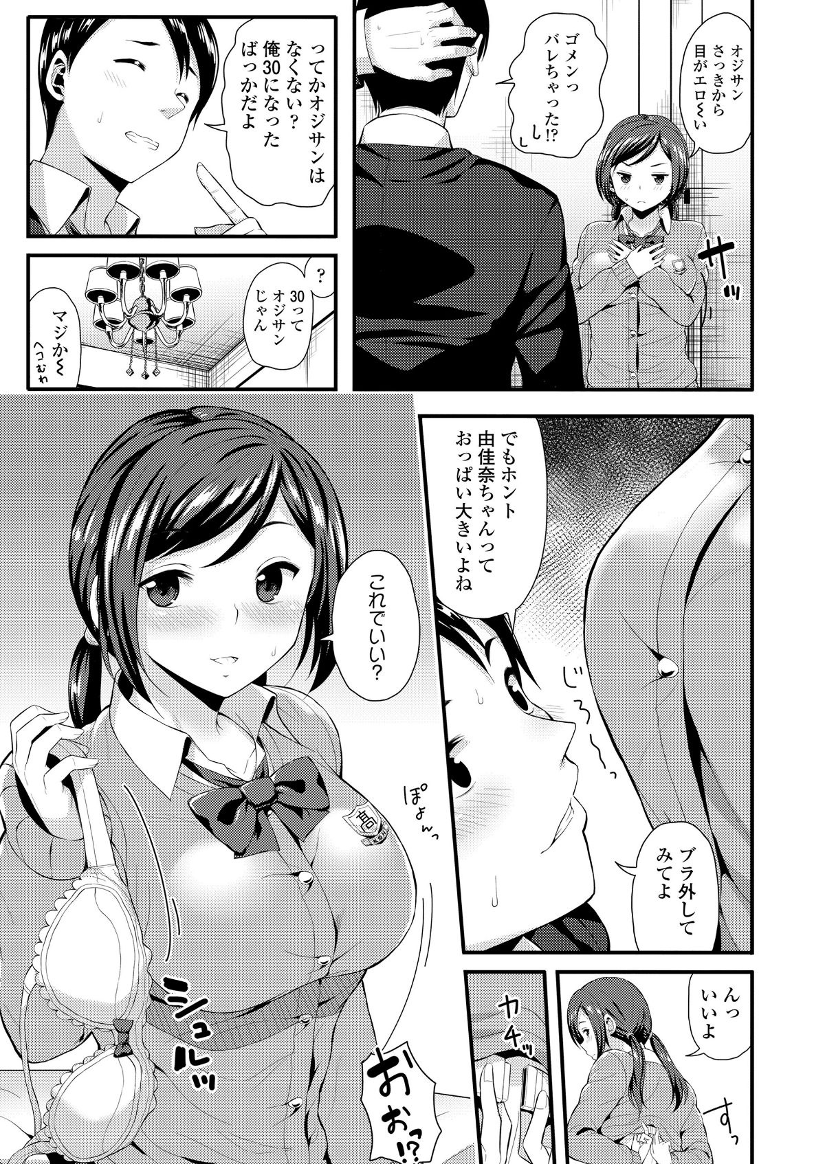 i_248