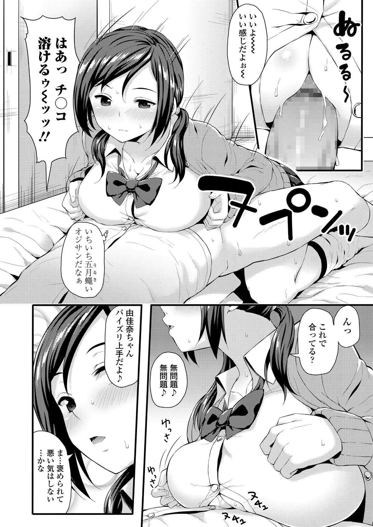 i_253