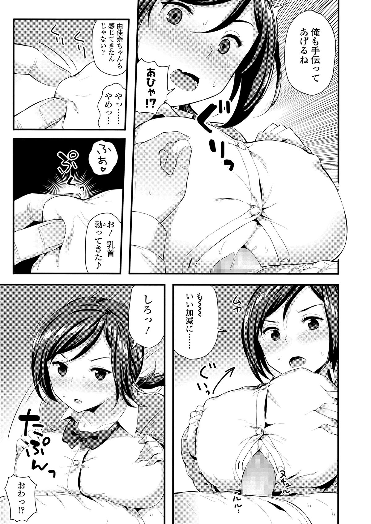 i_254