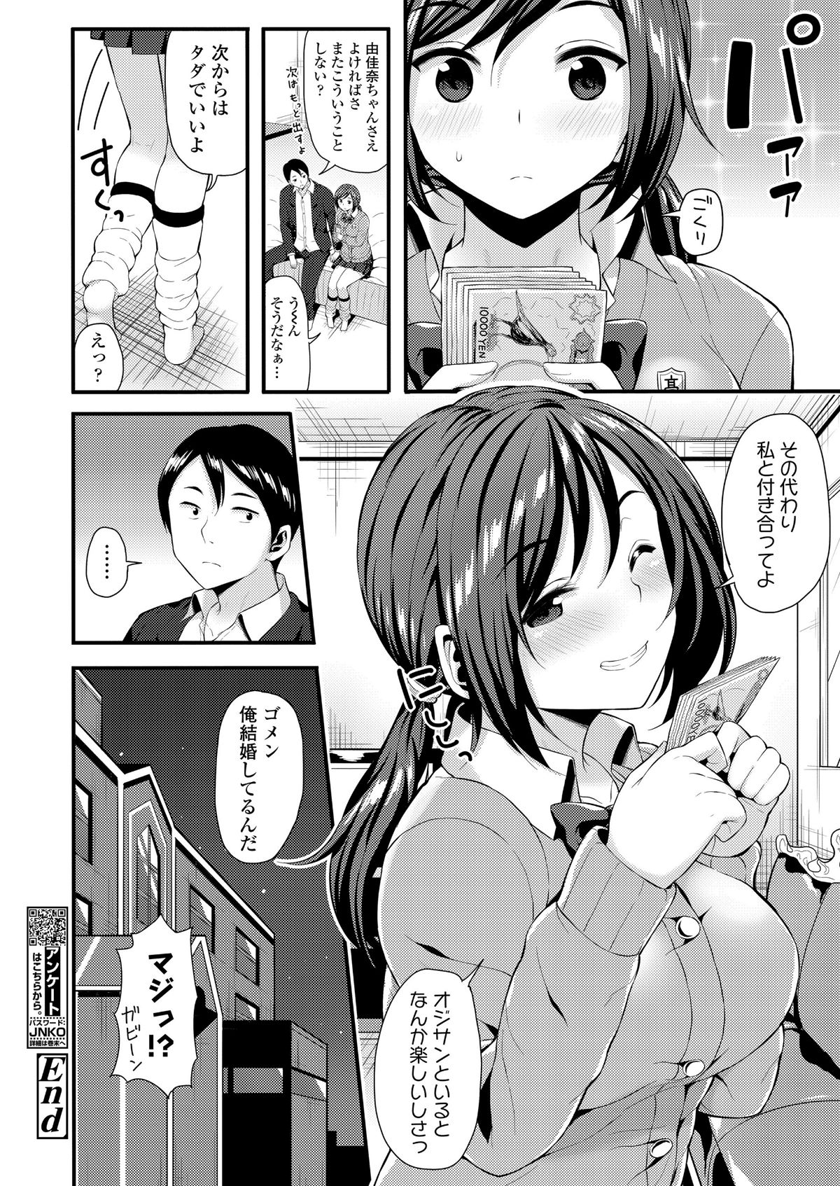 i_265