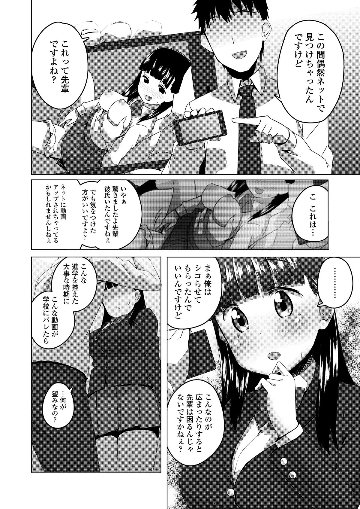 i_293