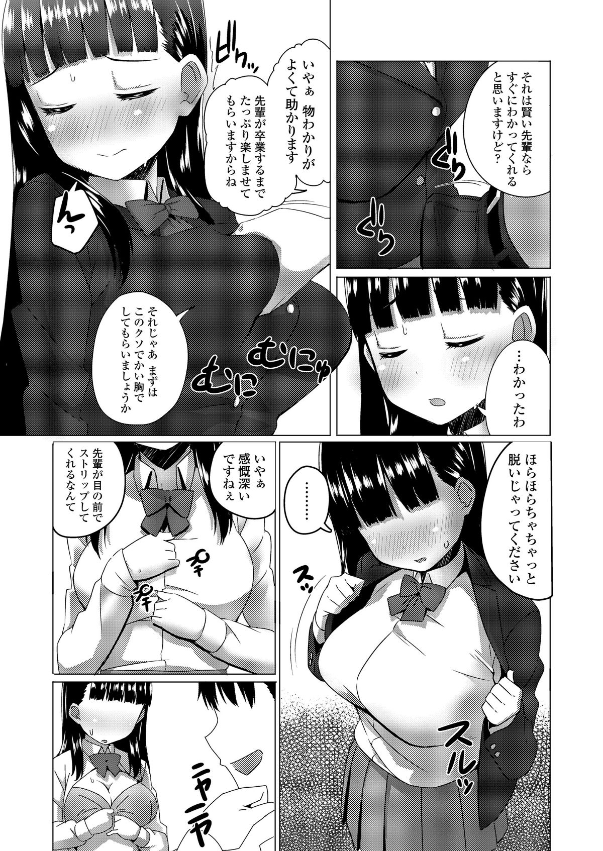 i_294