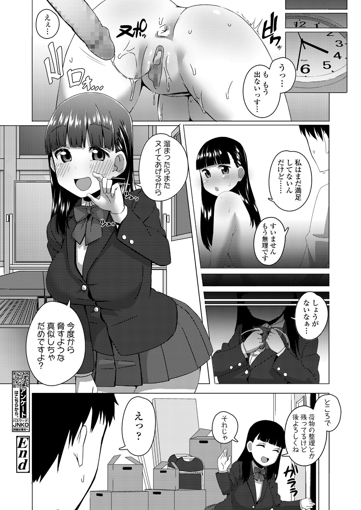 i_307