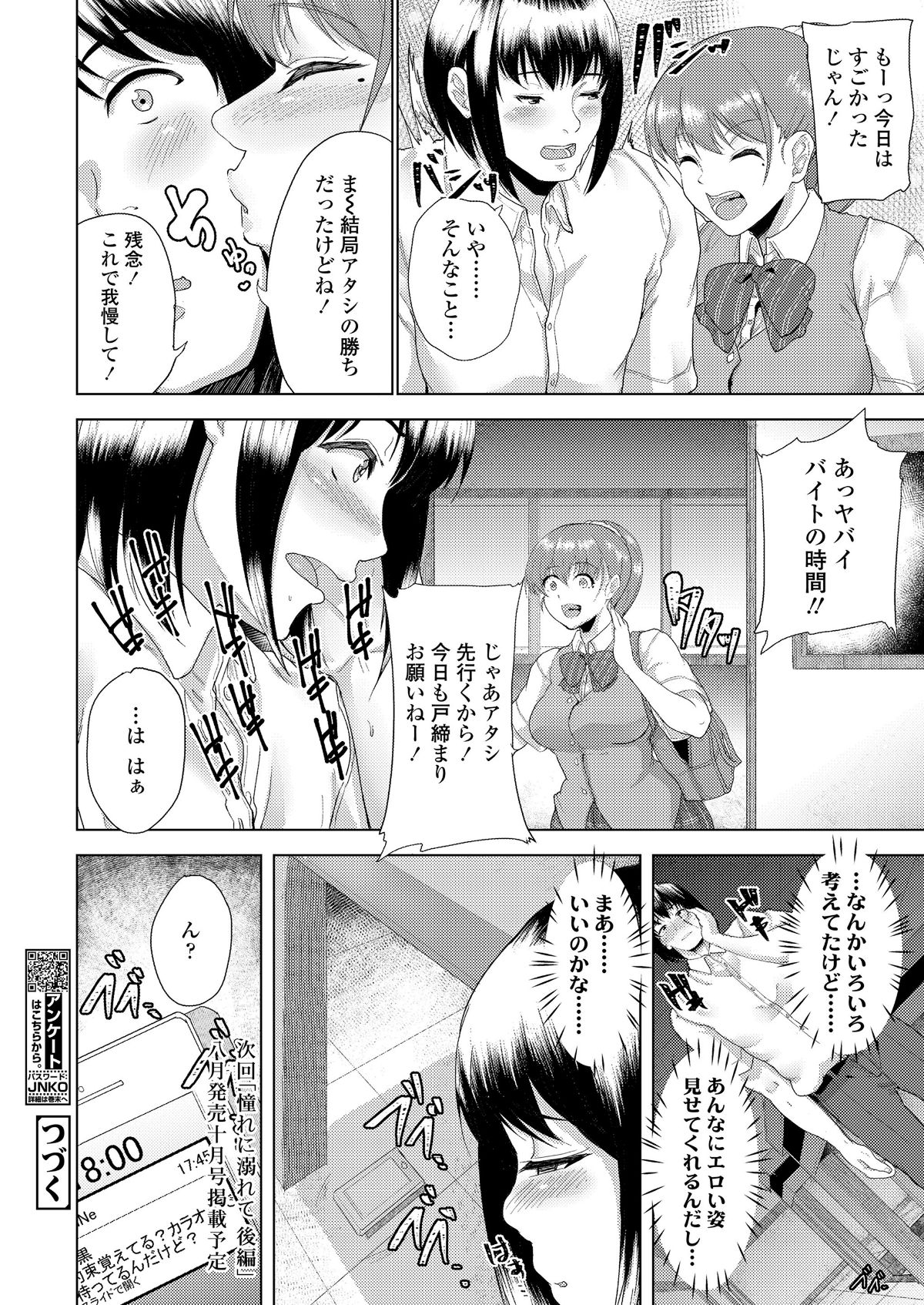 i_331
