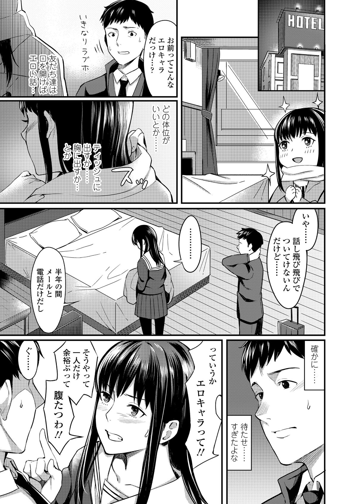 i_338