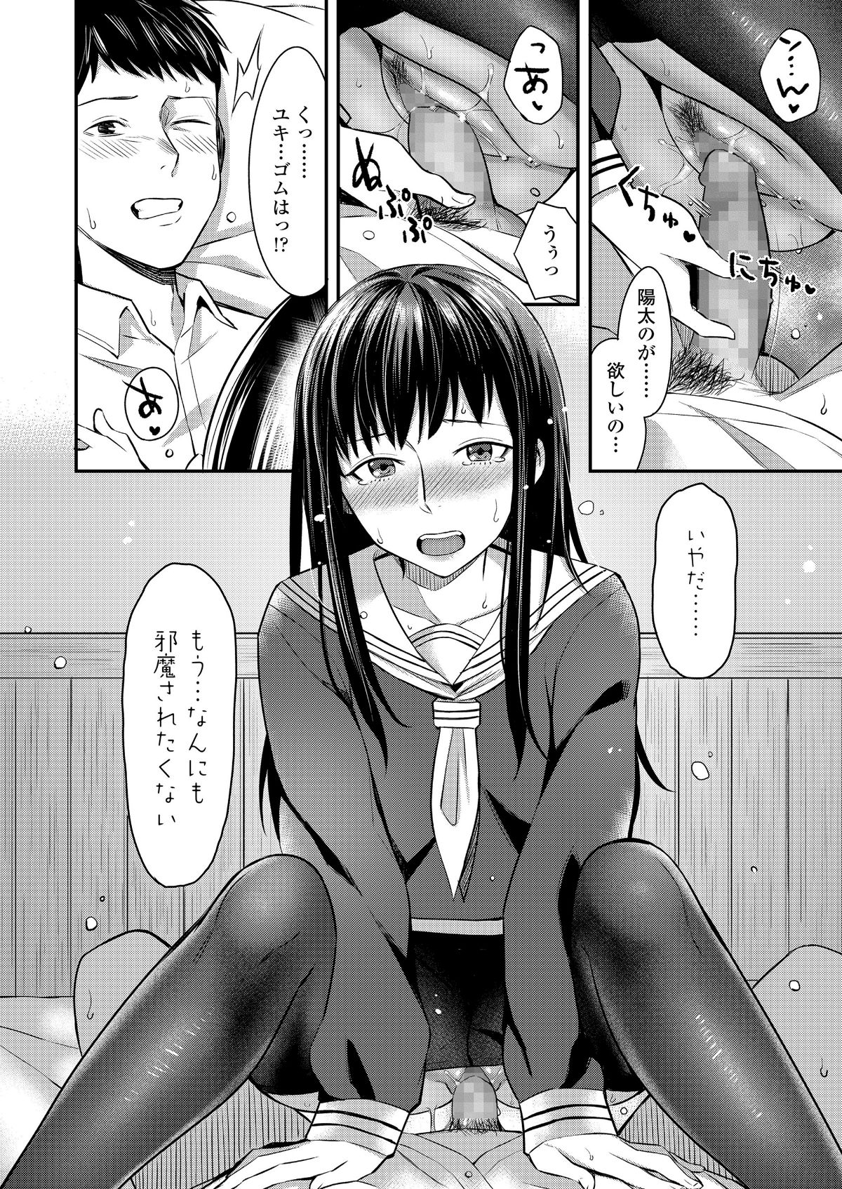 i_347