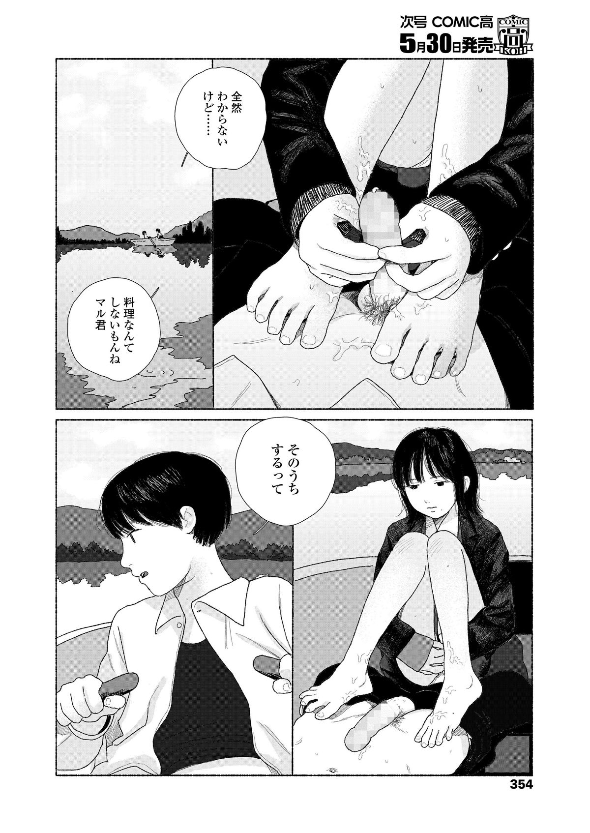i_355