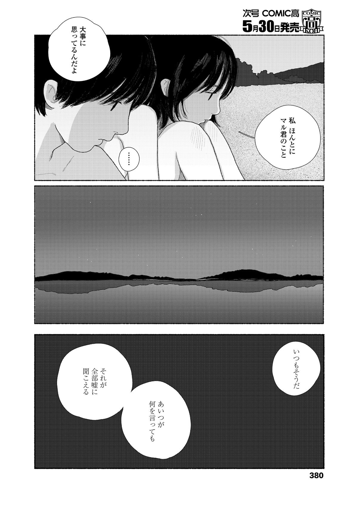 i_381