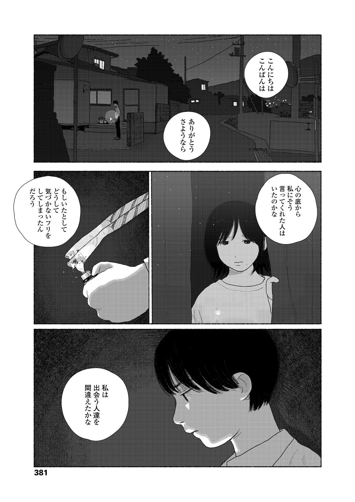 i_382