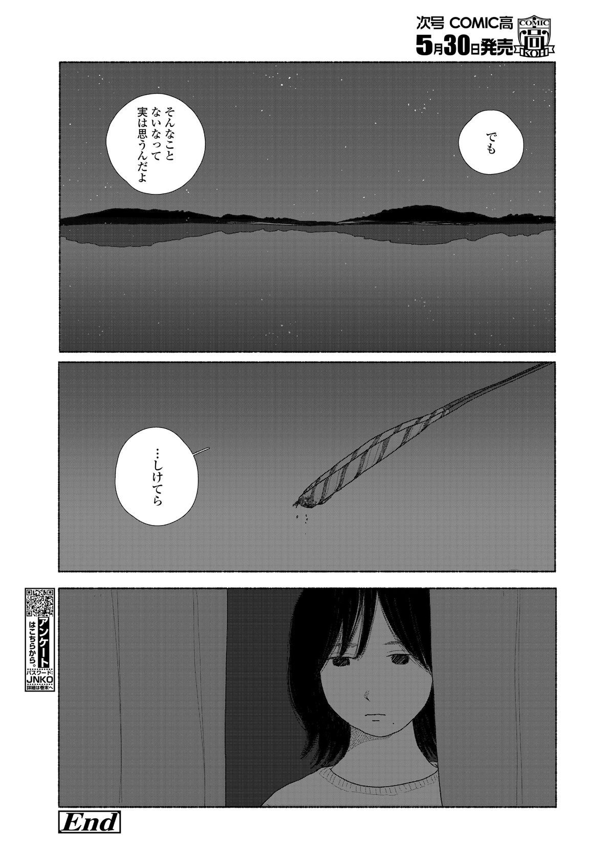 i_383