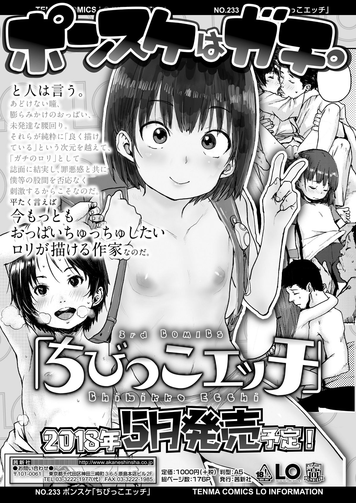 i_390