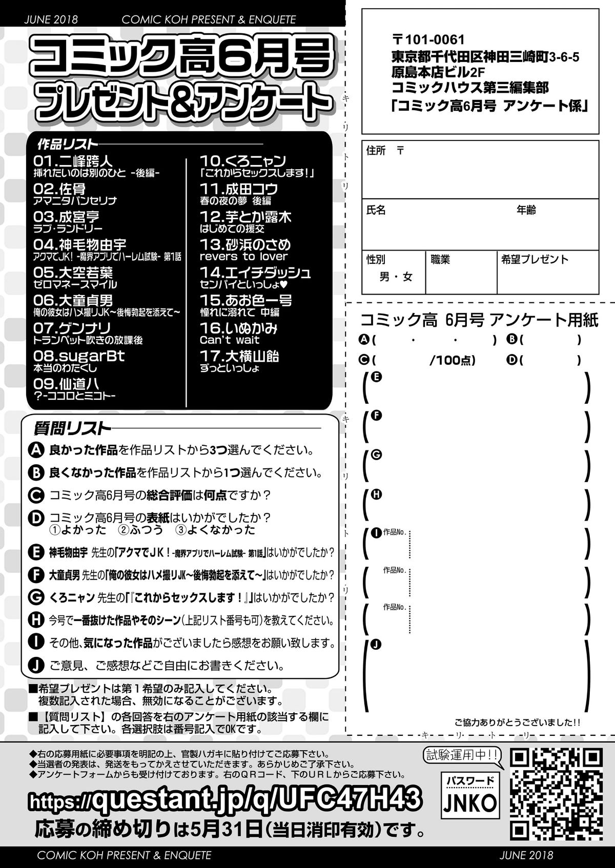 i_397