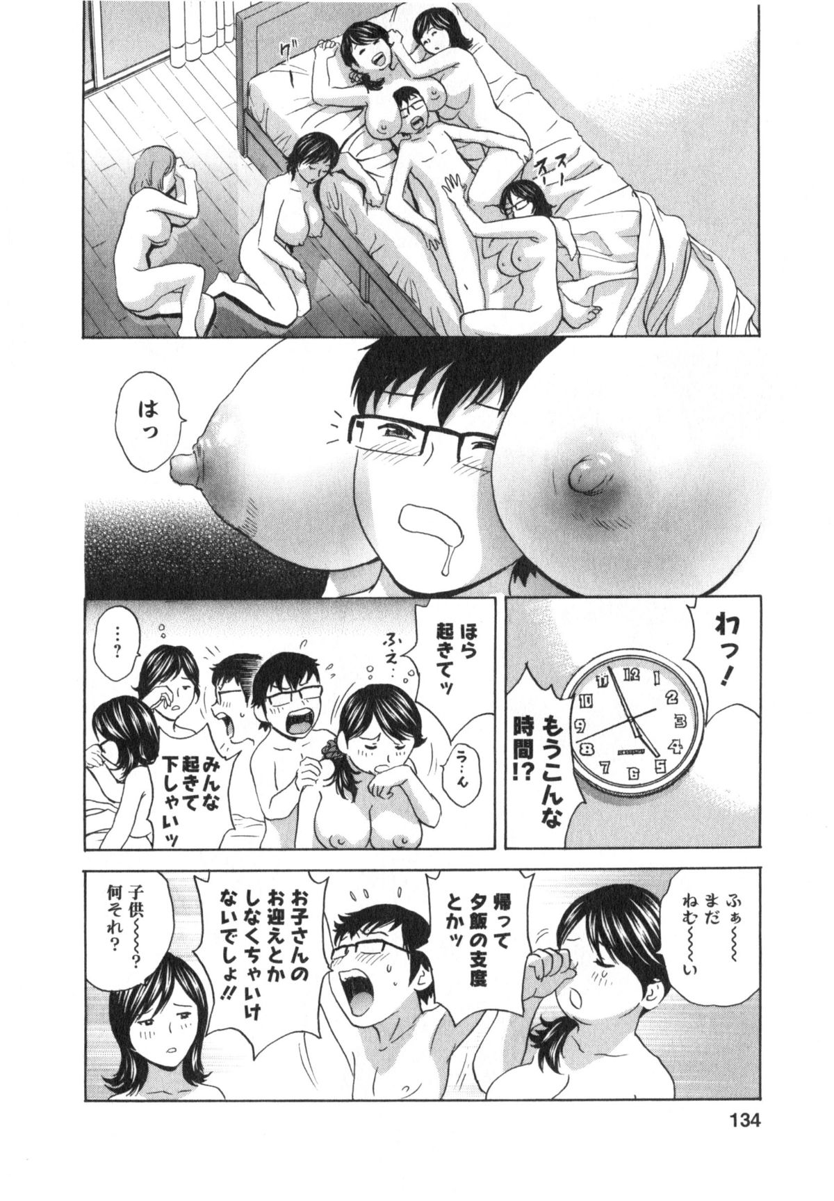 03_134