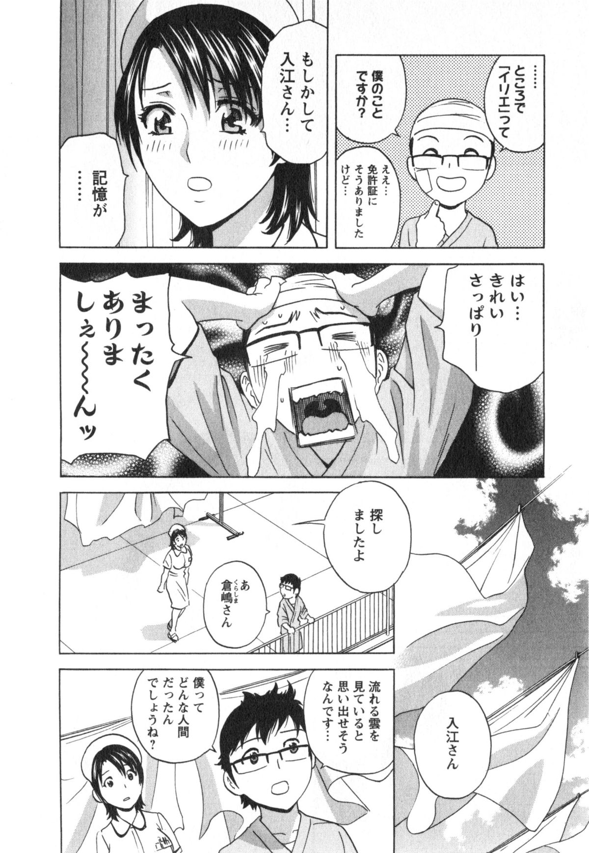 03_144
