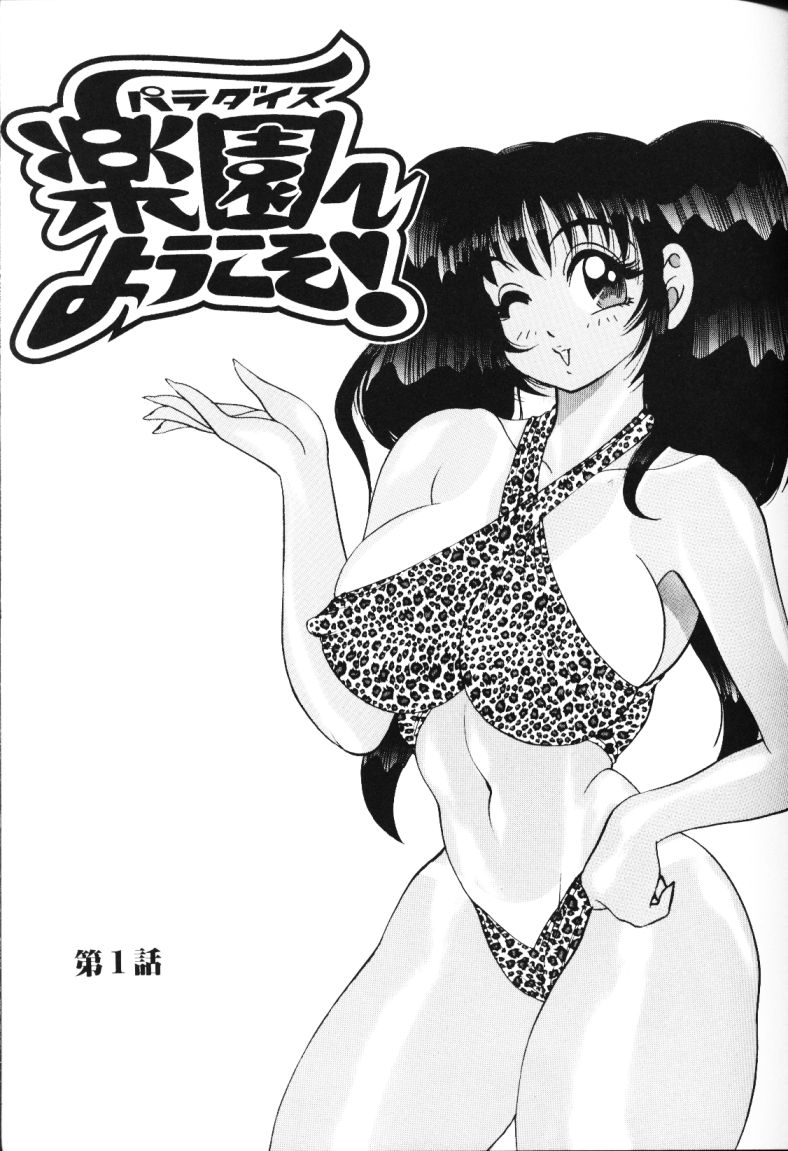 rb_073