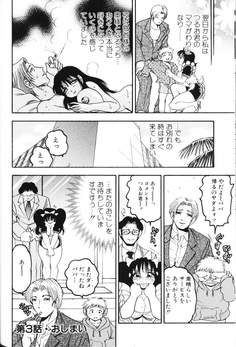 rb_128