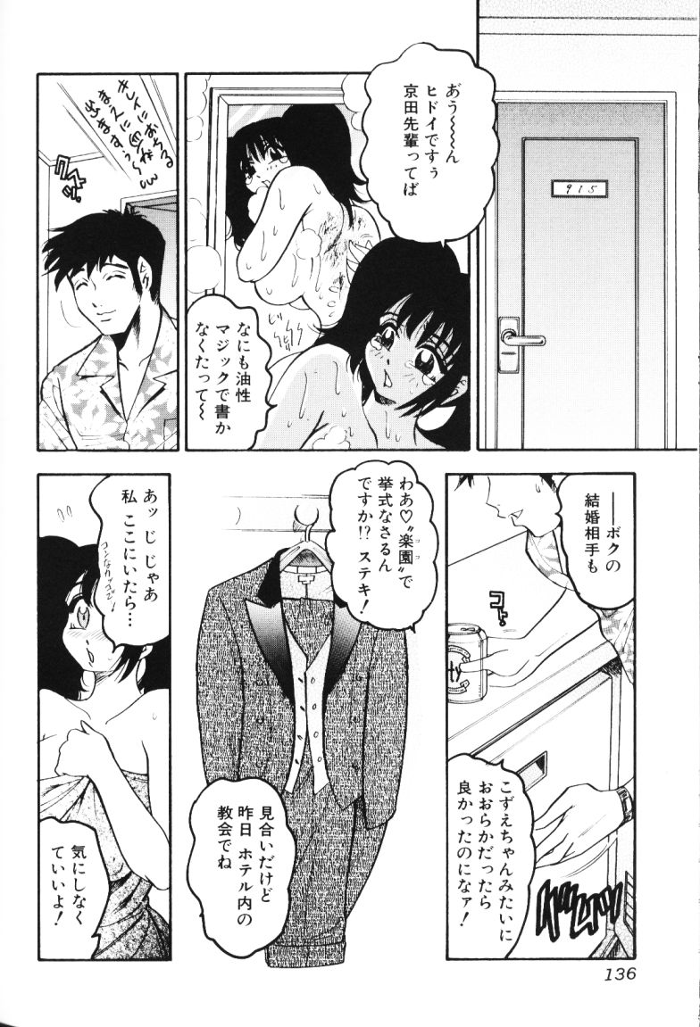 rb_136