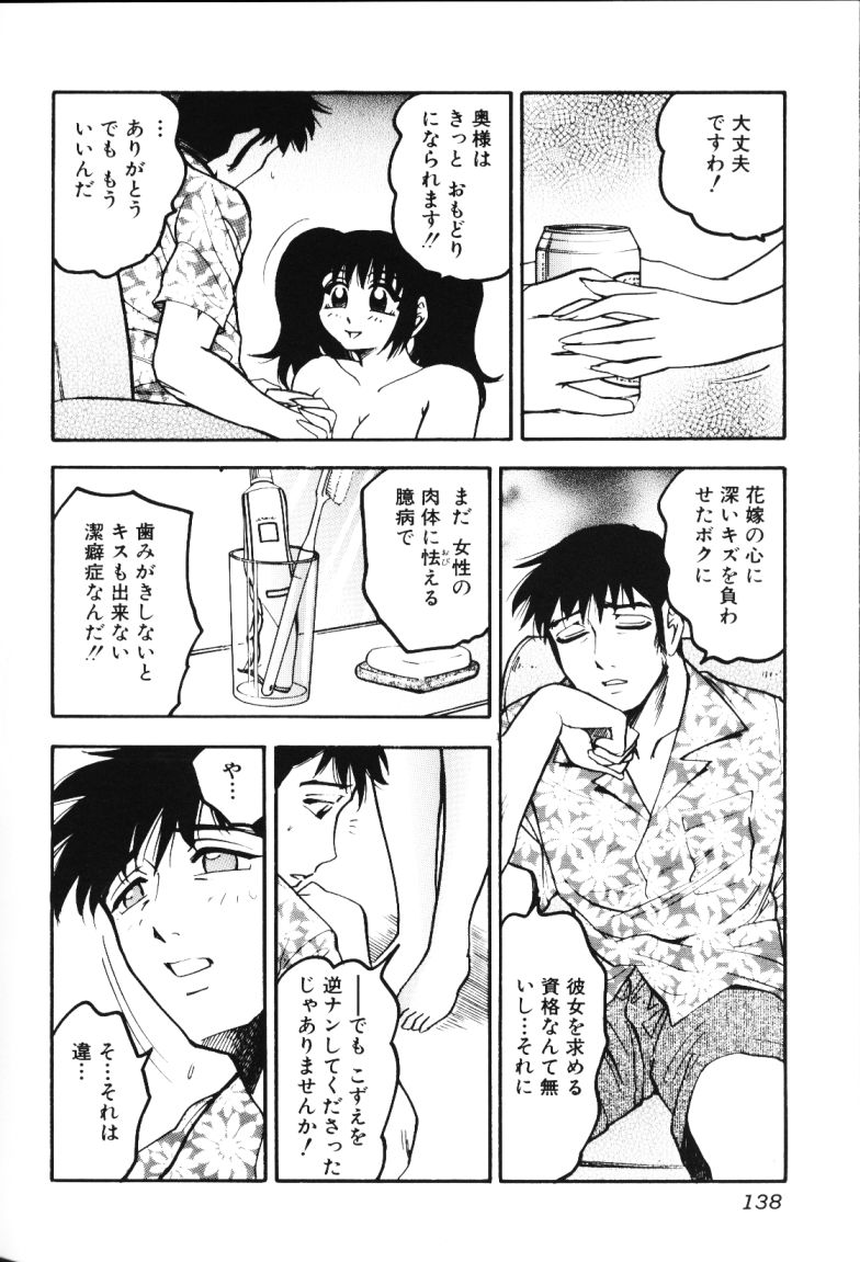 rb_138