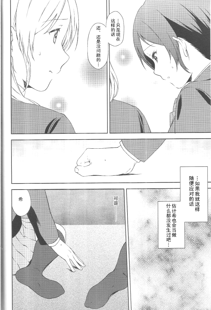 023
