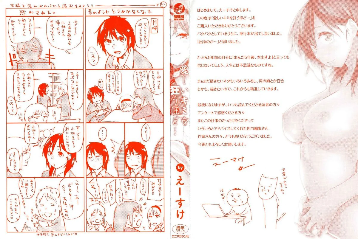 001-3