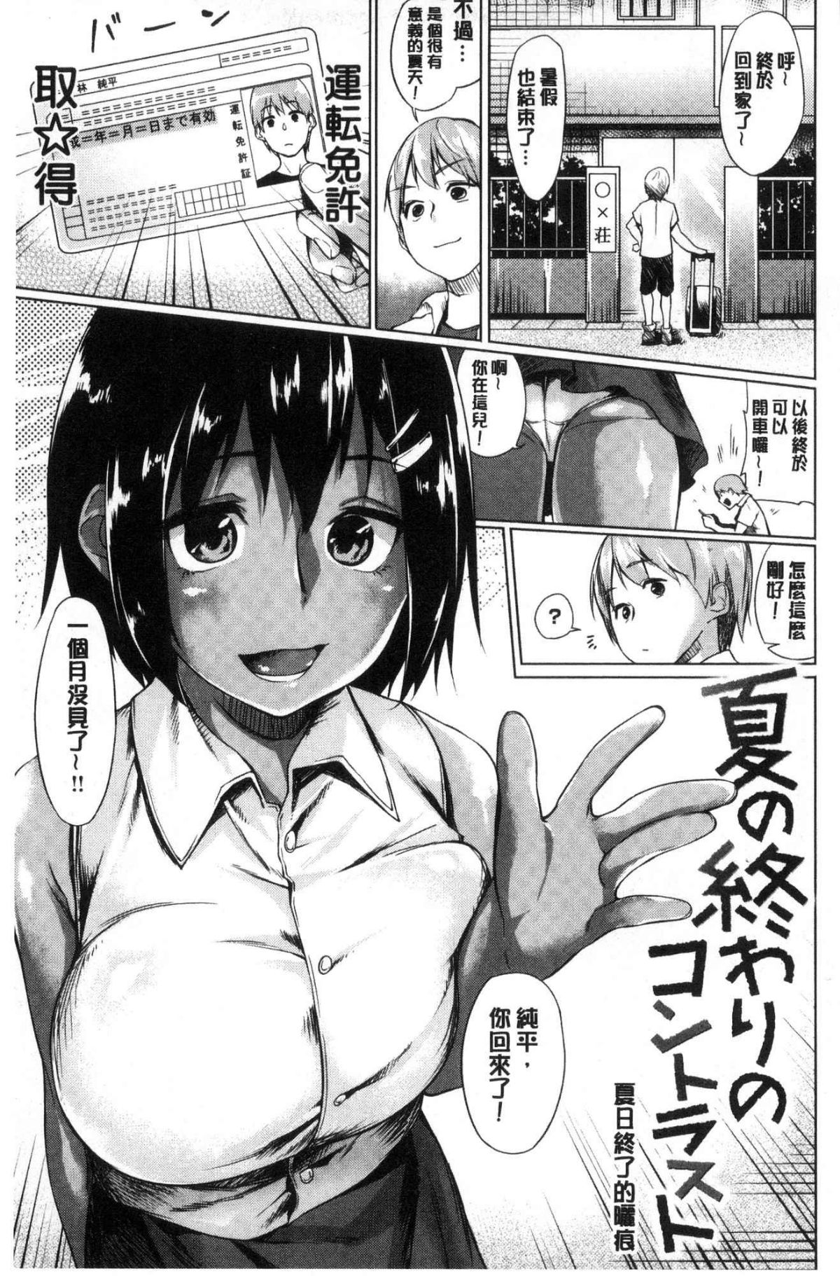 137