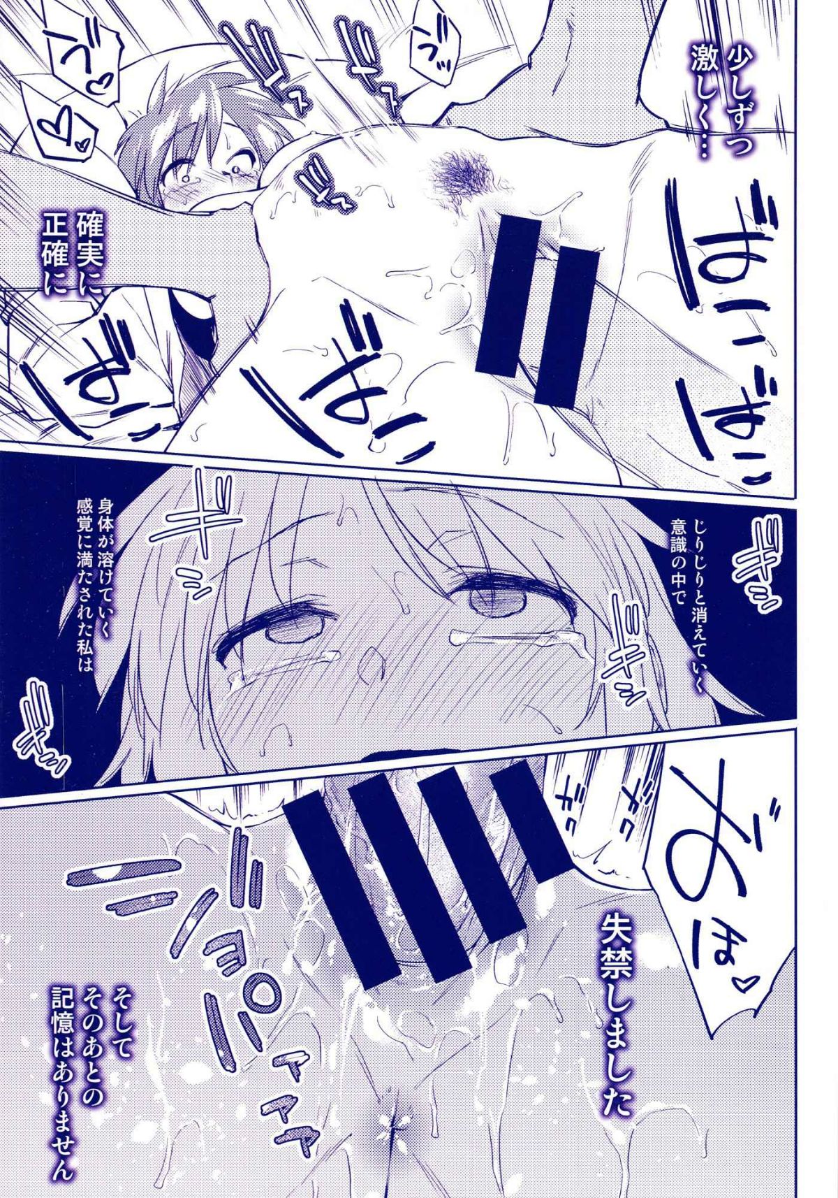 198