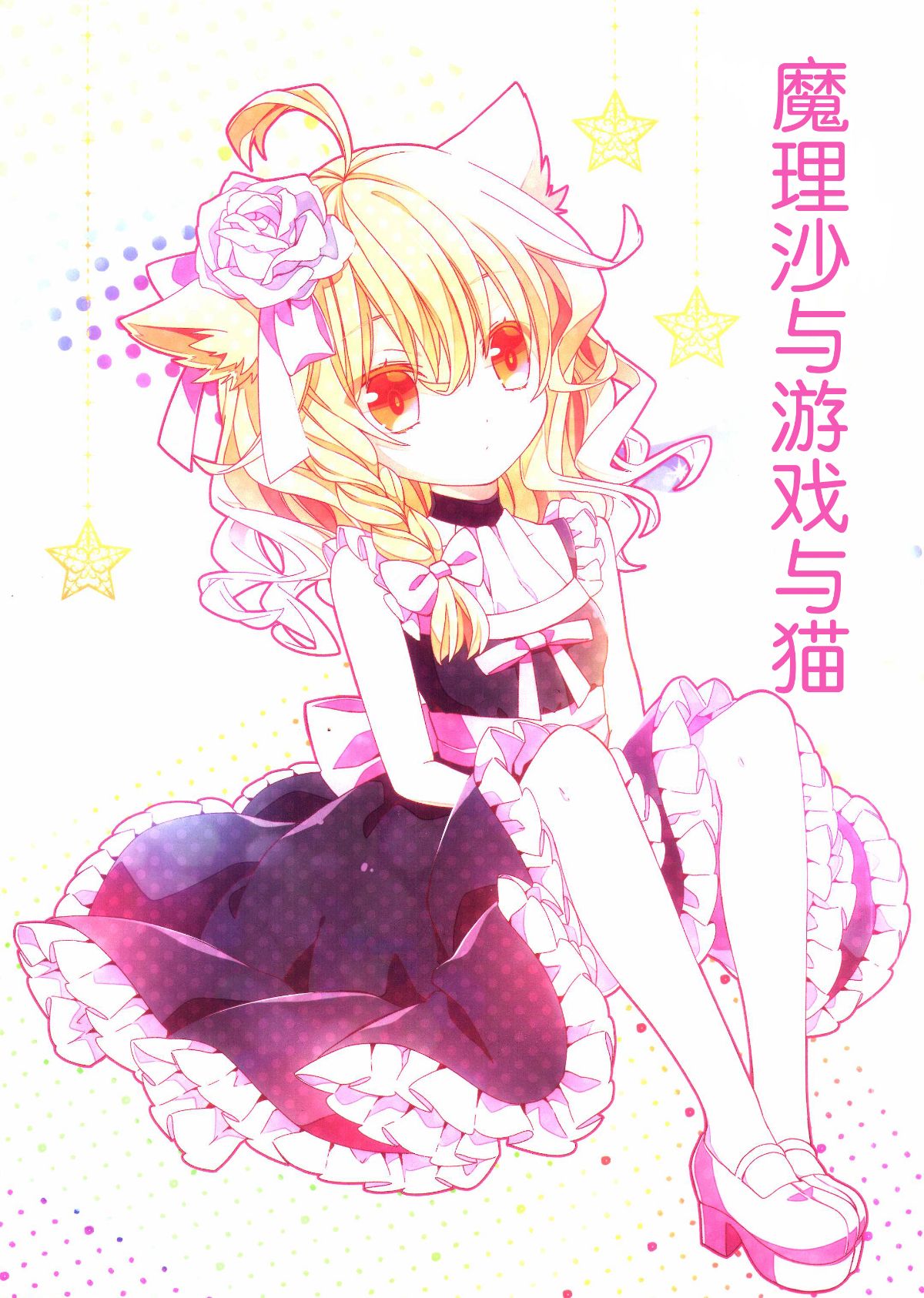 001