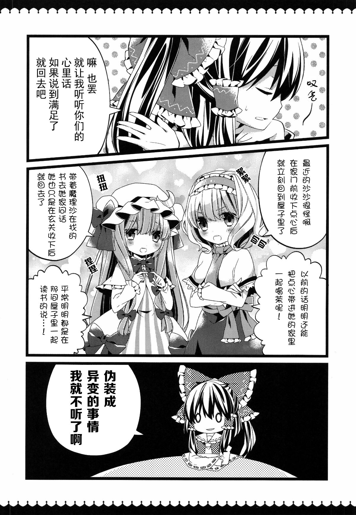 021